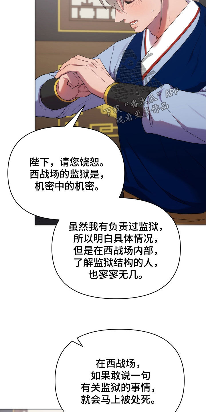 第96章：朝会31
