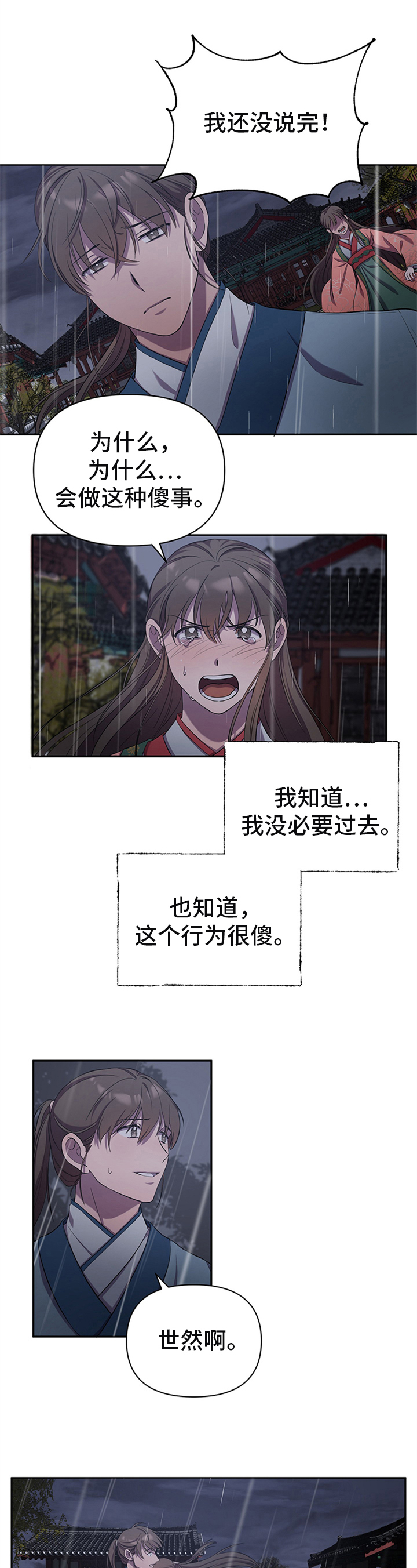 第2章：上战场0
