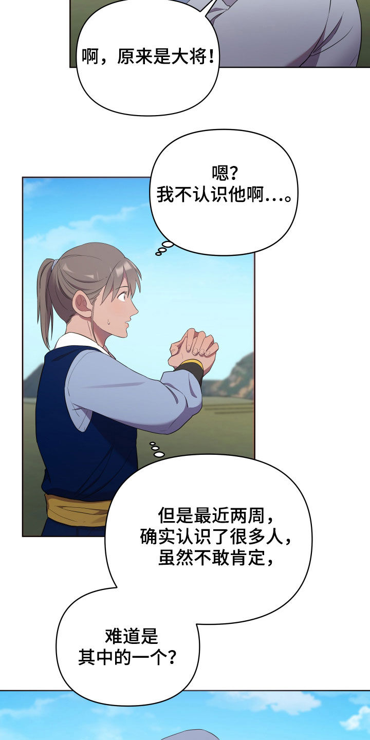 第55章：窒息7