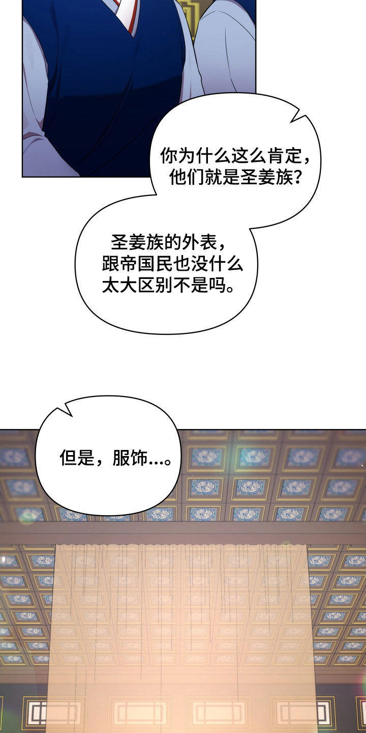第97章：太平25