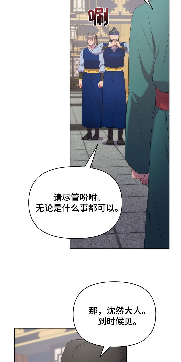 第98章：暴徒26