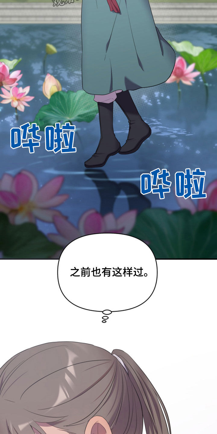 第32章：进宫24