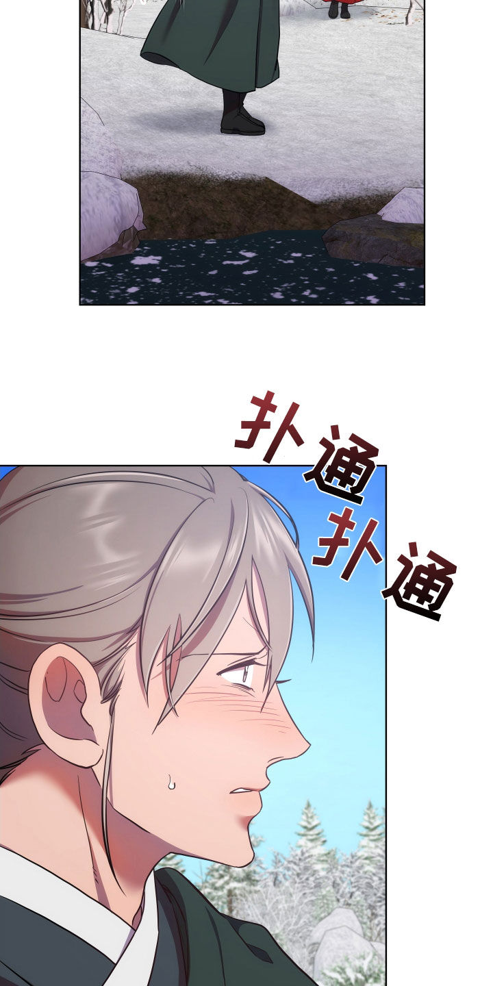 第103章：有那么让你害怕吗17
