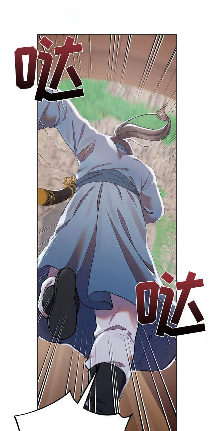 第89章：陛下32