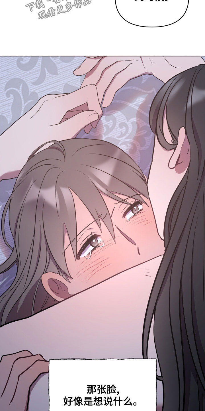 第79章：没有回答6