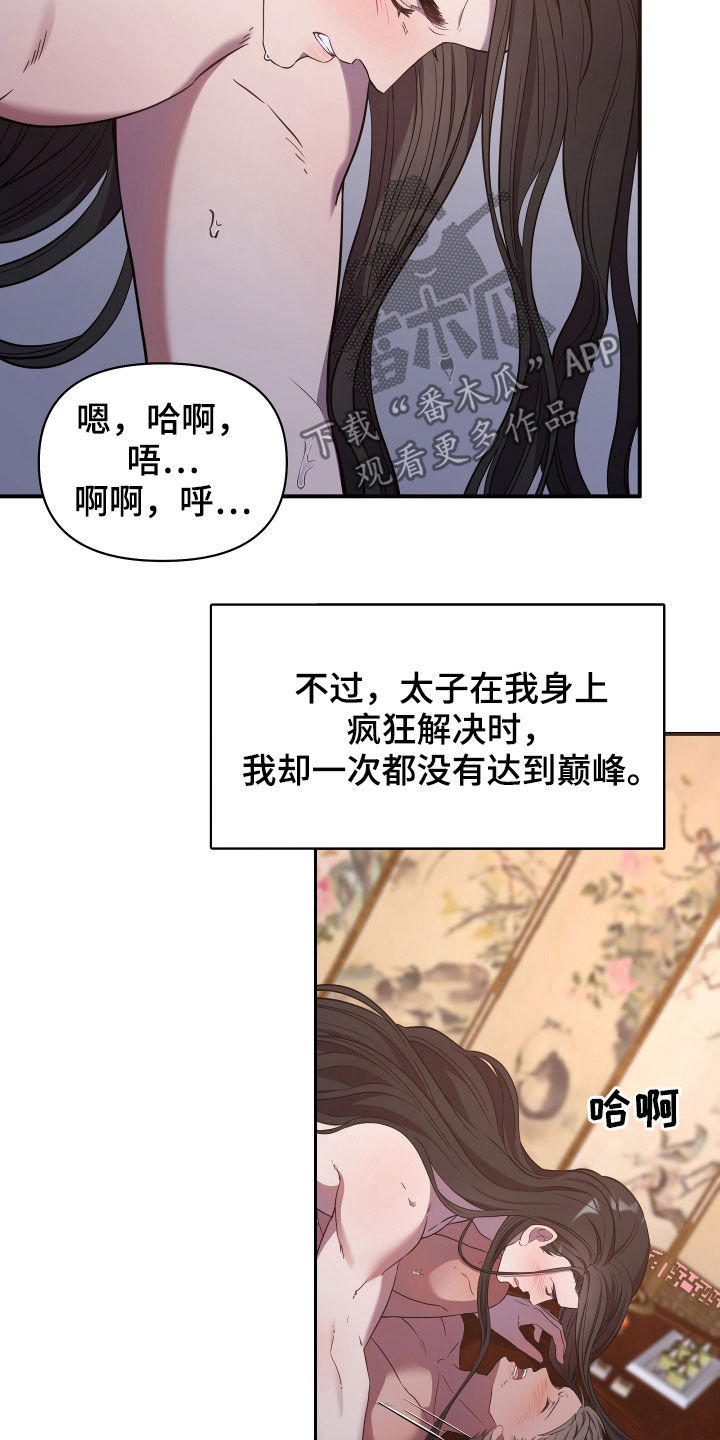 第40章：不得不说8