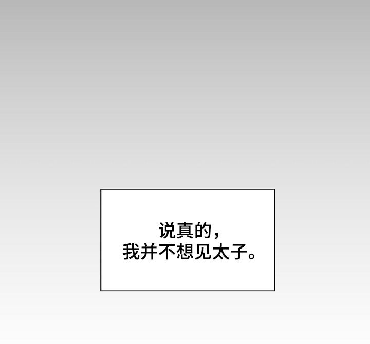 第33章：内心18