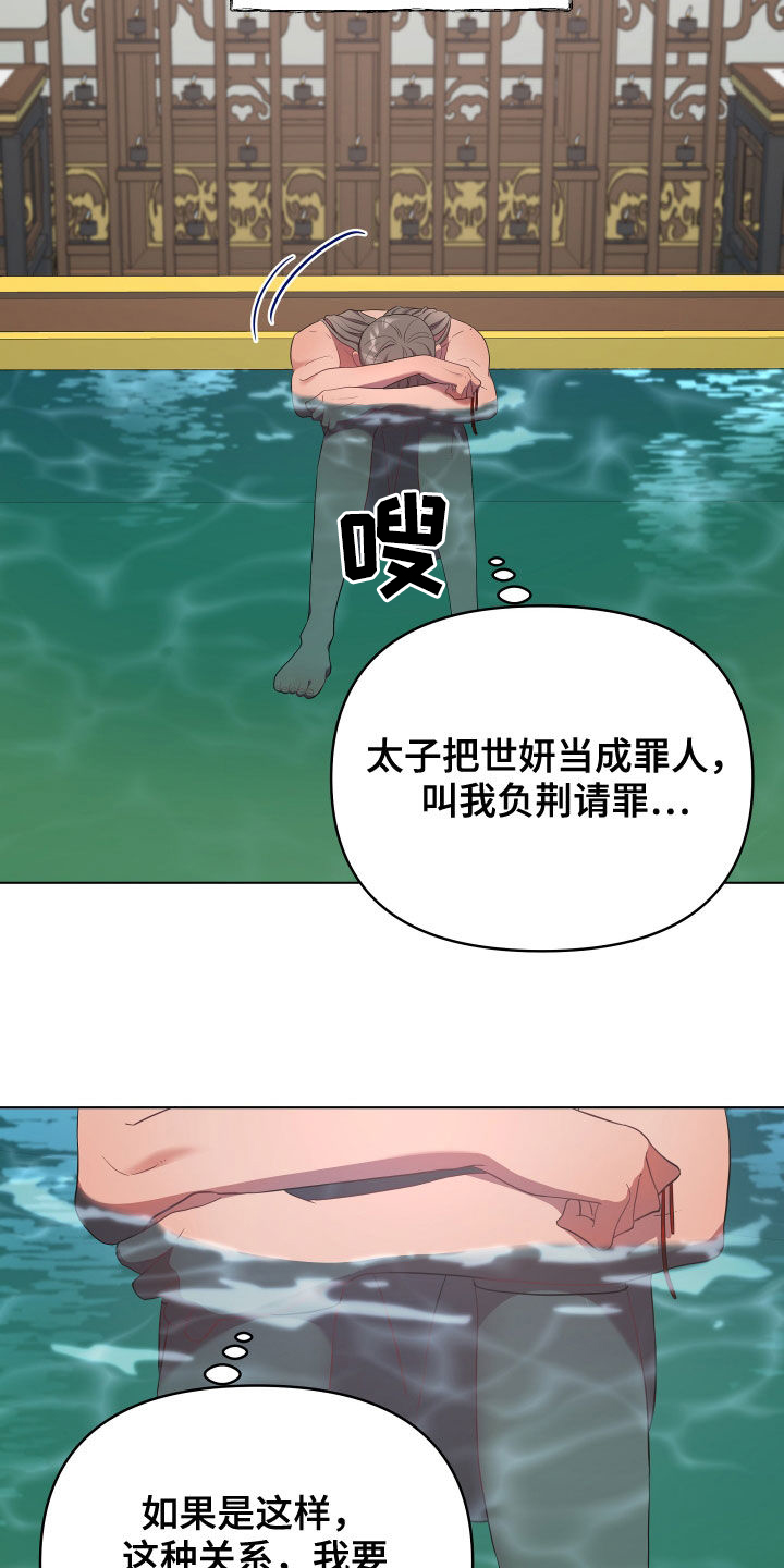 第70章：心火7