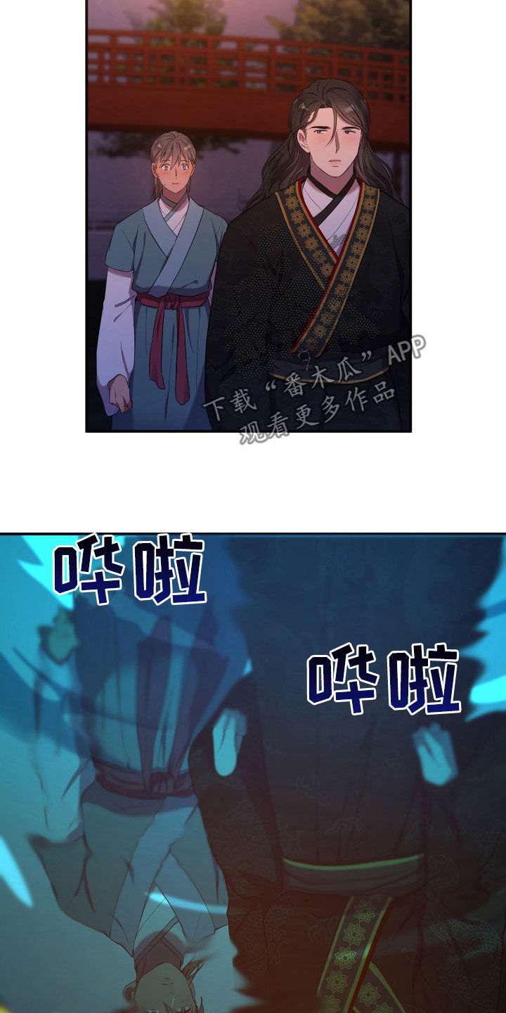 第33章：内心28