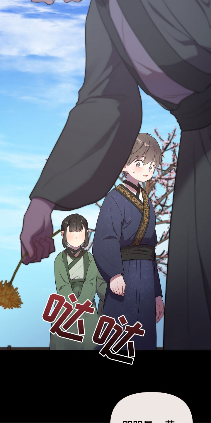 第84章：吓唬5
