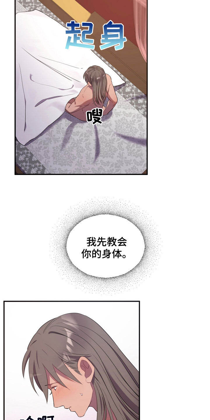 第40章：不得不说11