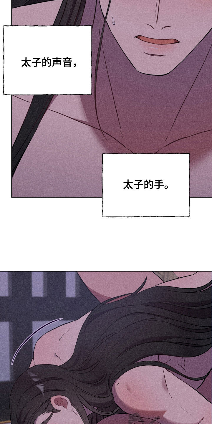 第71章：救人10