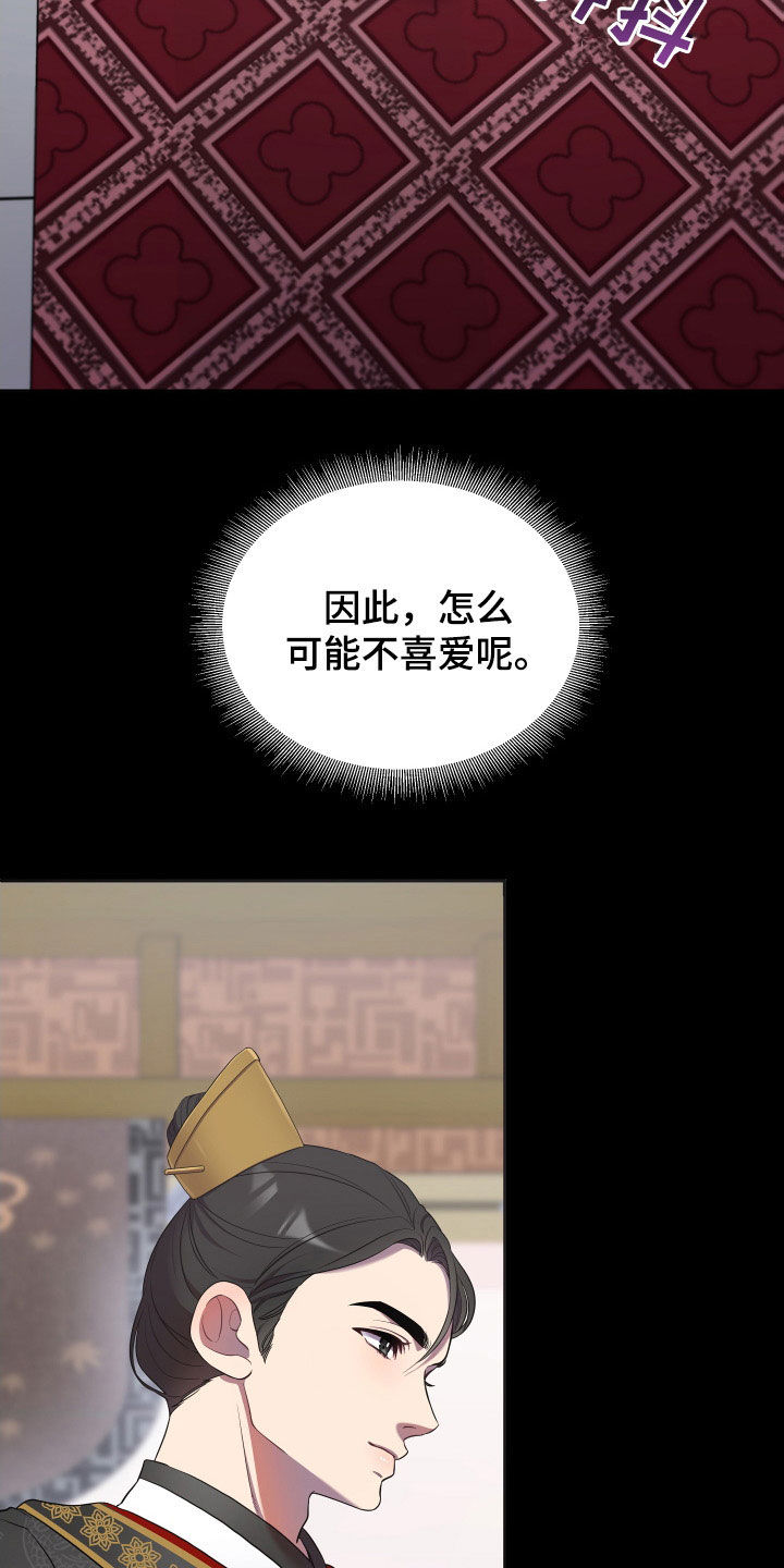 第80章：天衣无缝33