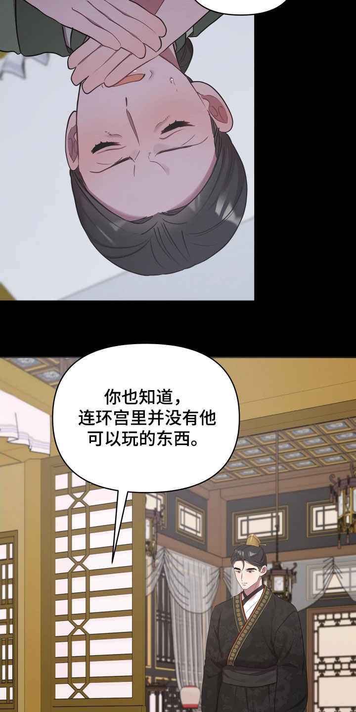 第83章：金盏草20