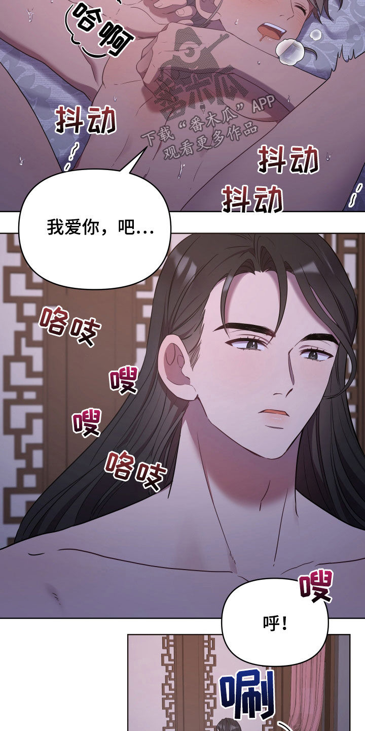 第50章：最宝贵的话9