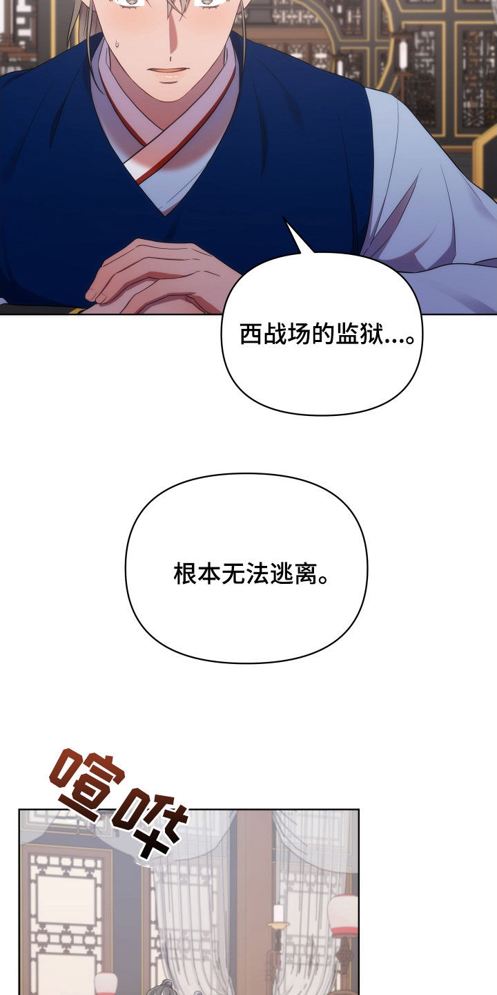 第96章：朝会29