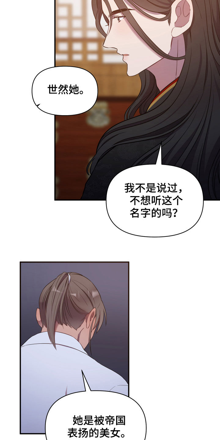 第39章：内心6