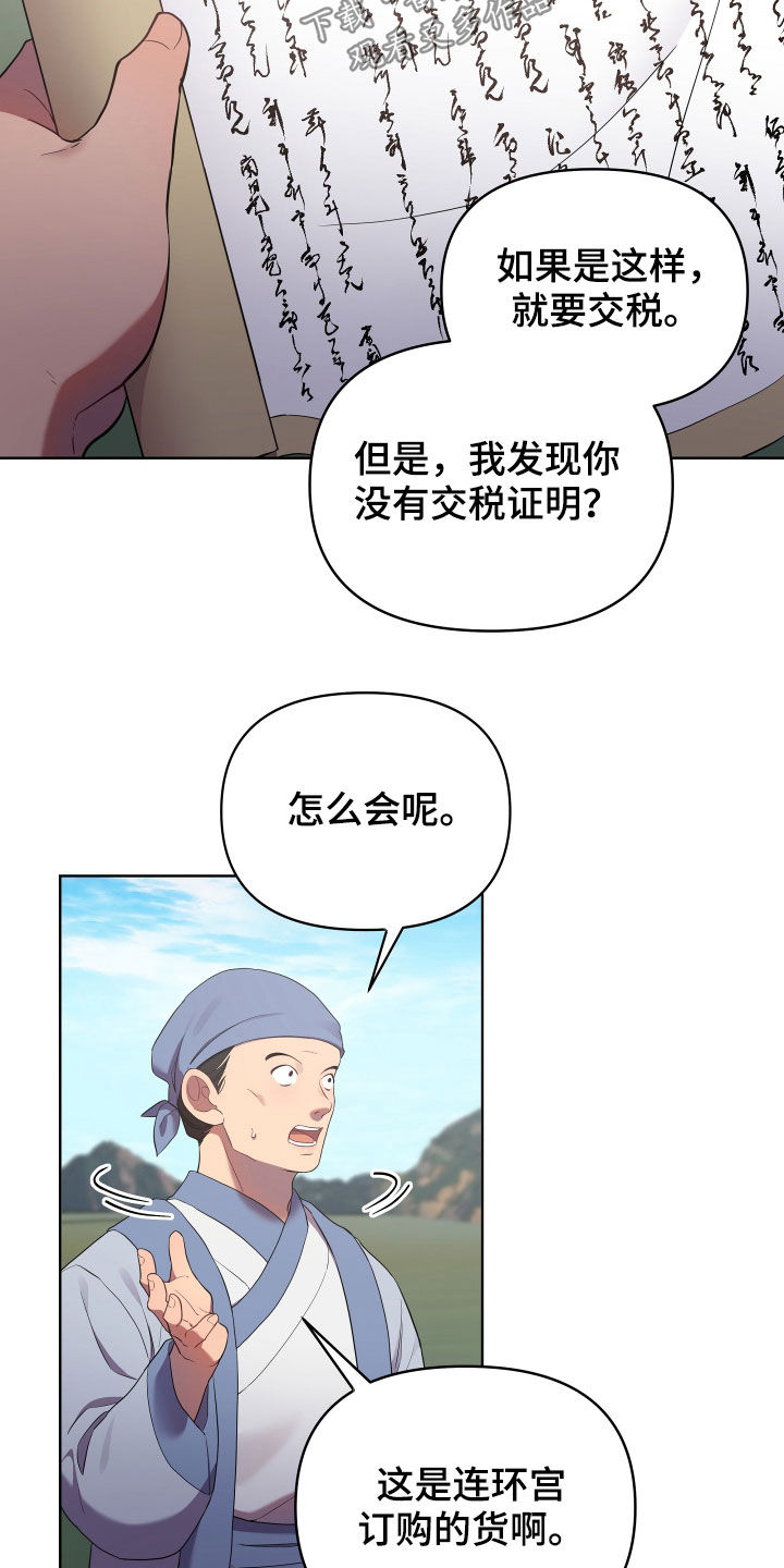 第55章：窒息16
