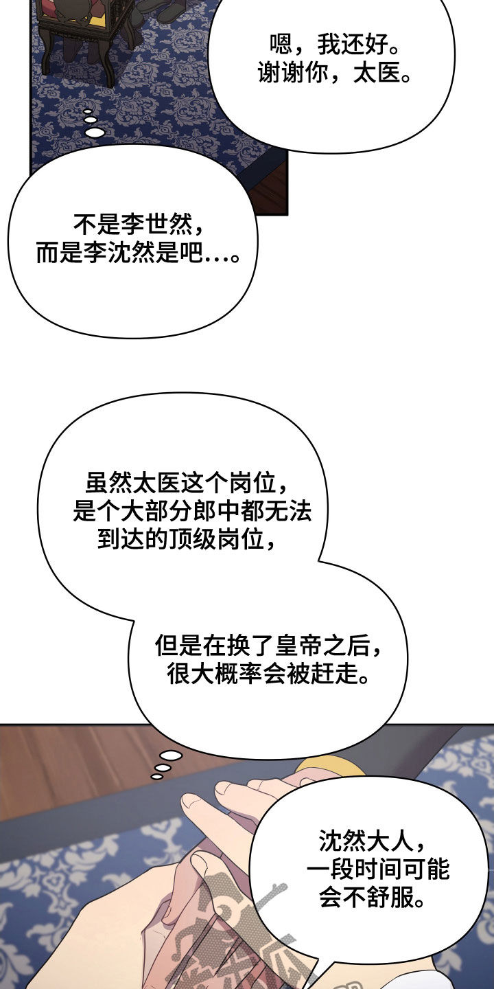 第47章：切磋一局15