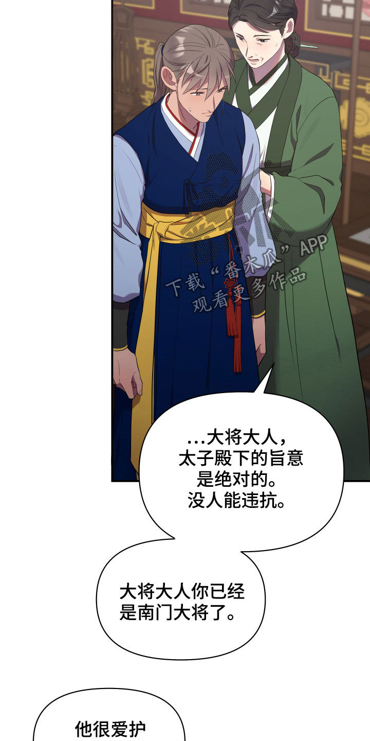 第40章：不得不说16
