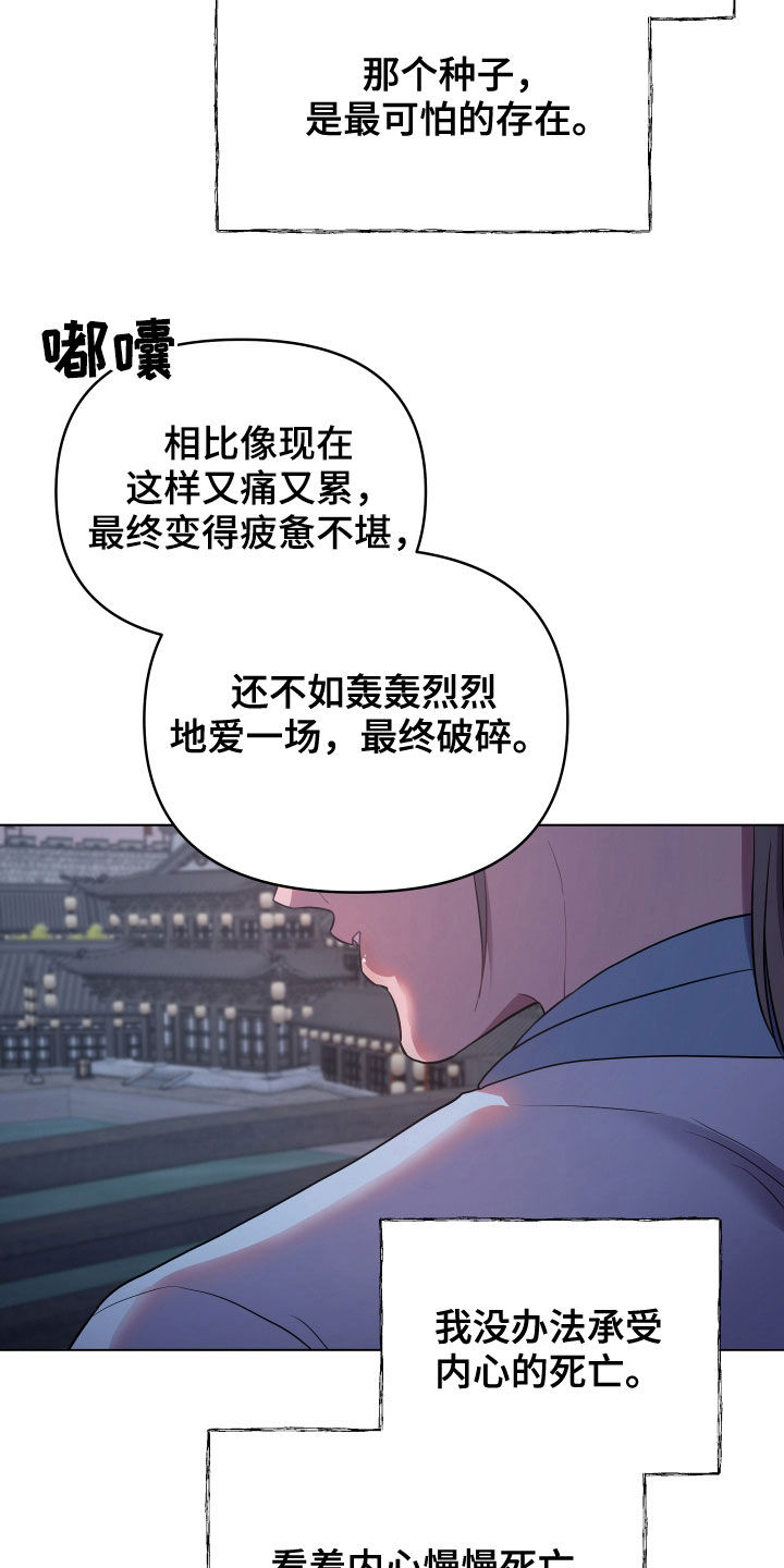 第71章：救人16