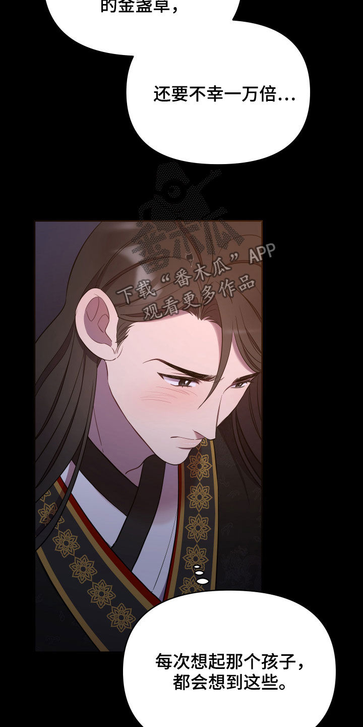 第44章：心乱32