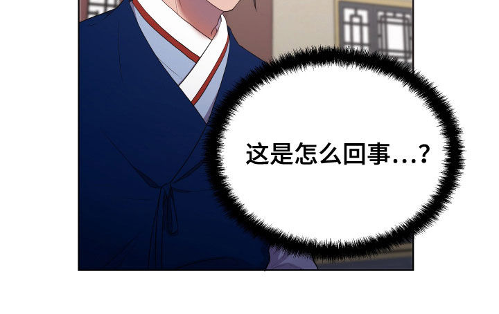 第57章：提亲20