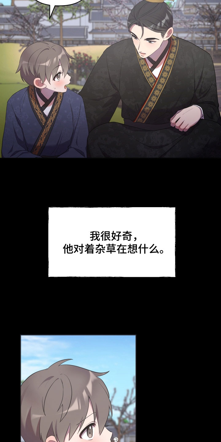 第84章：吓唬31