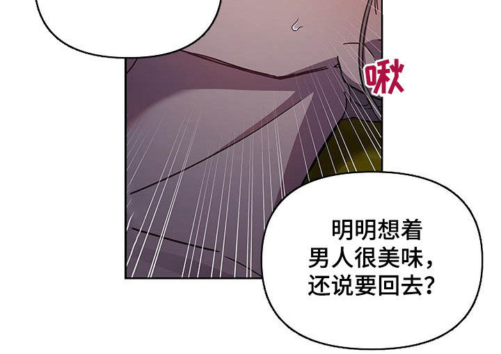 第25章：枕边风24