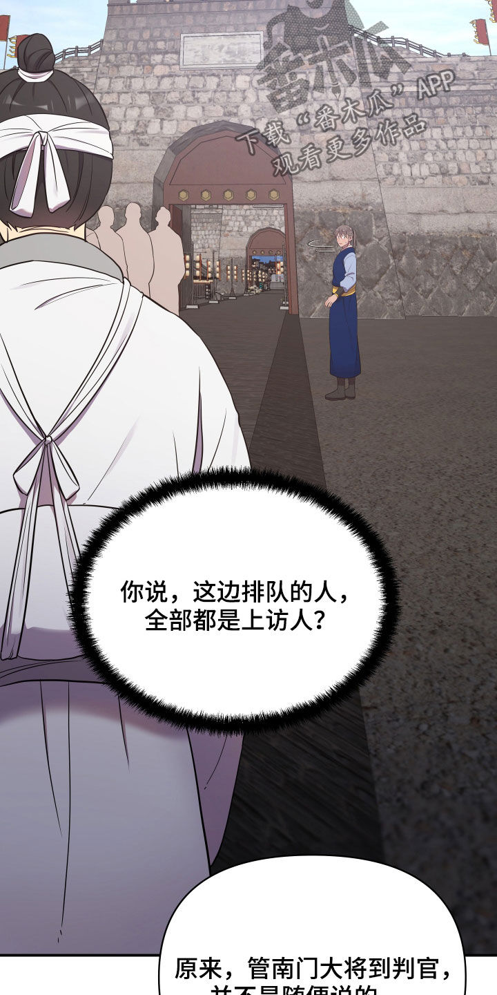 第45章：袭击事件10