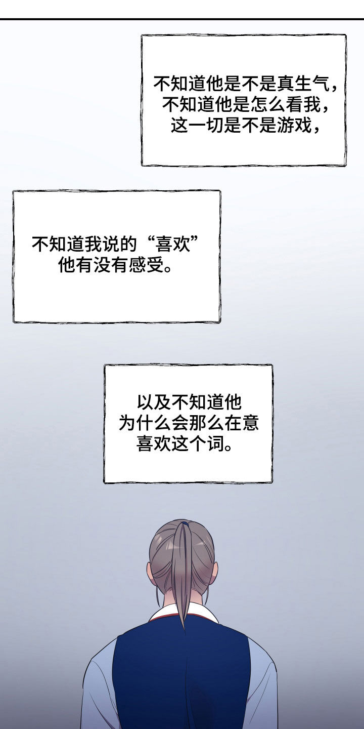 第45章：袭击事件20
