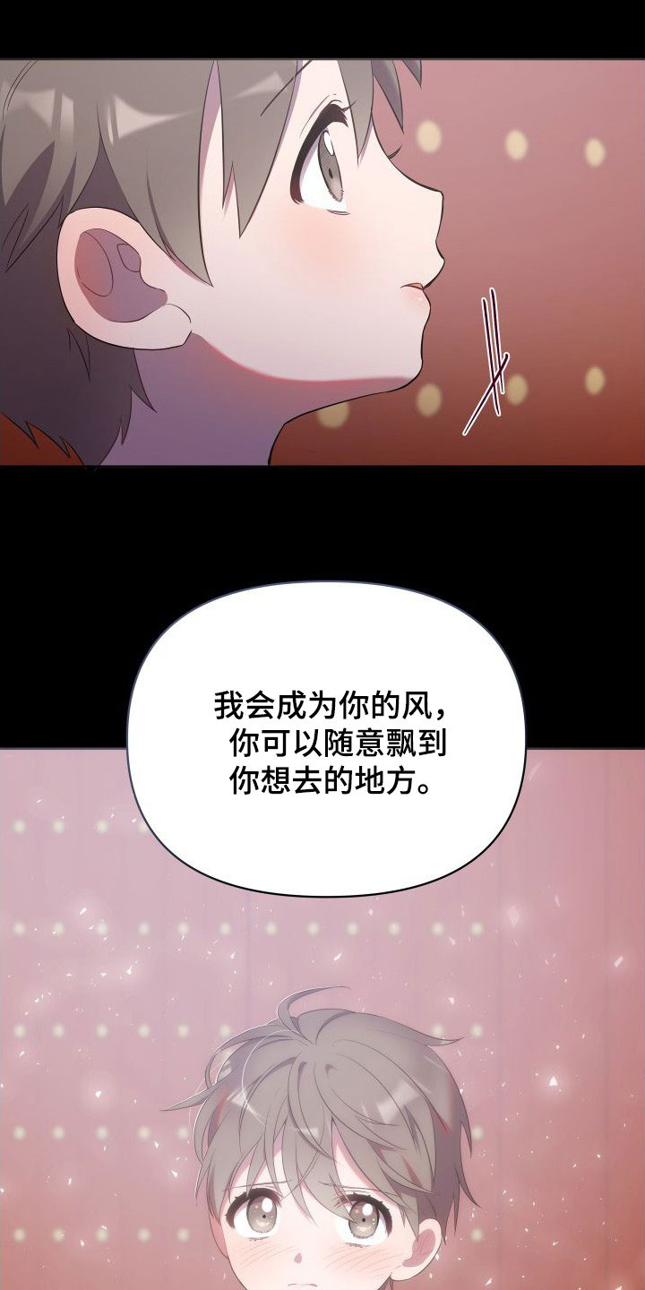 第86章：一定要回来20