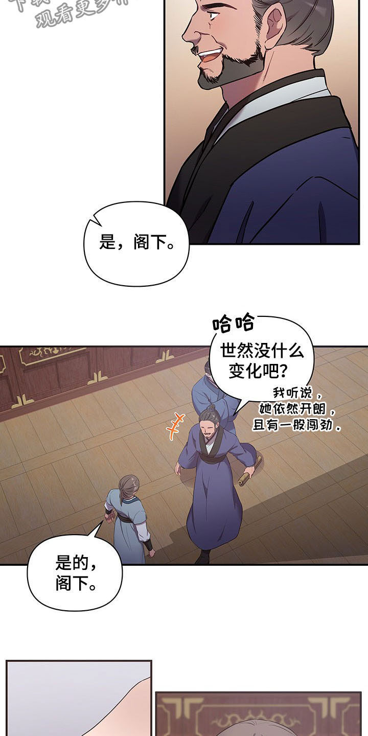 第21章：传开15