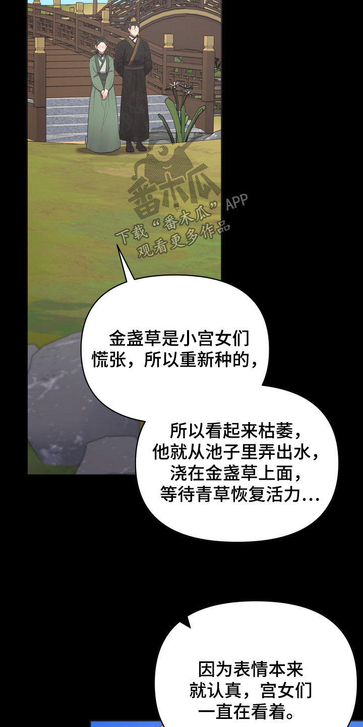 第84章：吓唬17