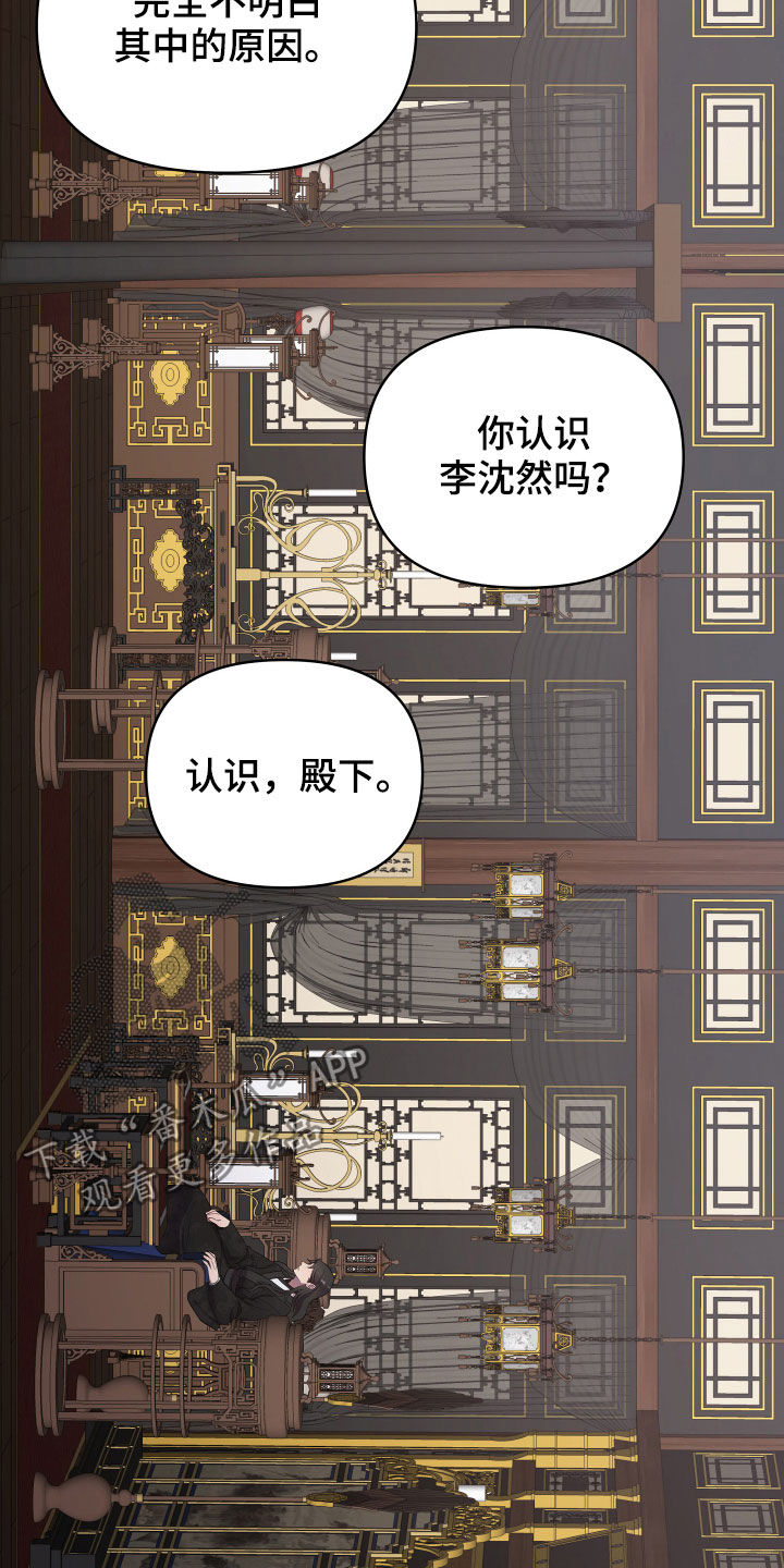 第43章：误会29
