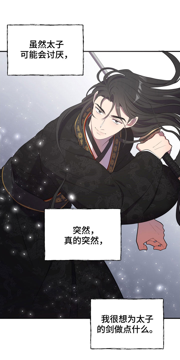 第48章：对练27
