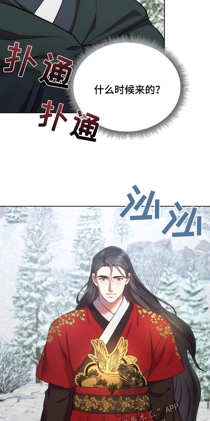 第103章：有那么让你害怕吗18