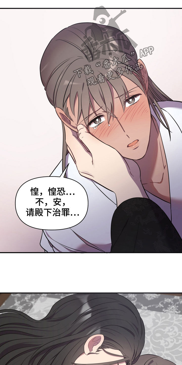 第37章：生病23