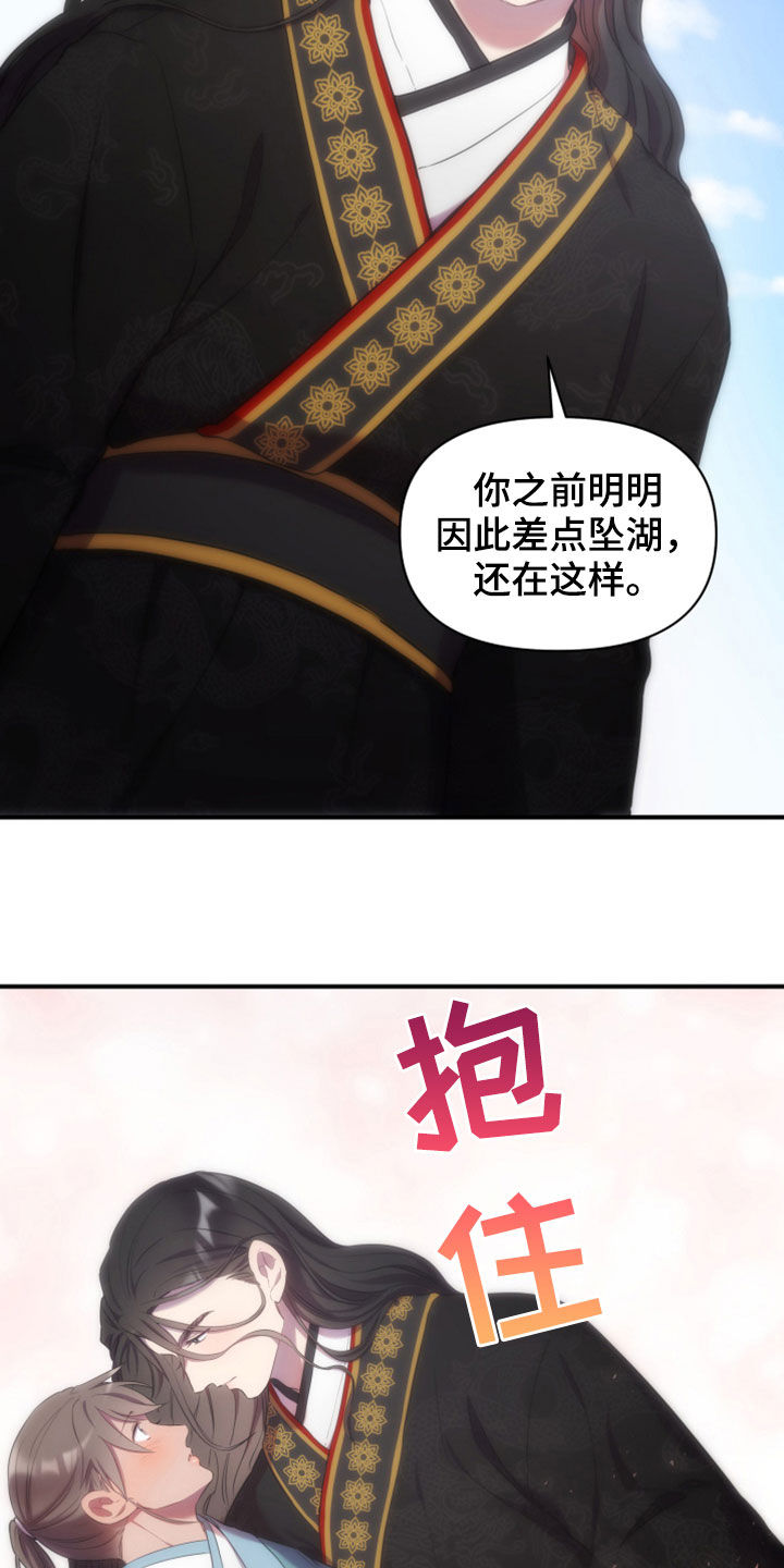 第32章：进宫32