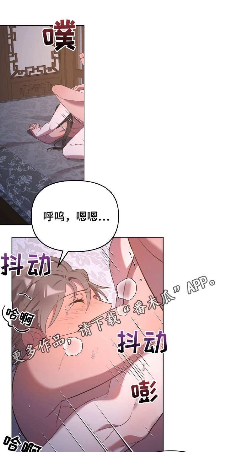 第52章：选择了我0