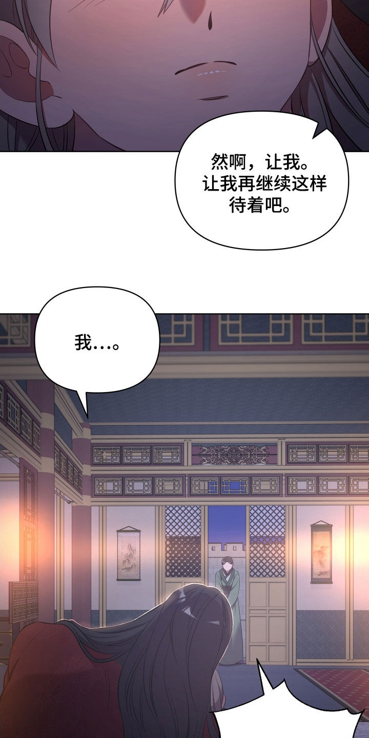 第91章：刺客5