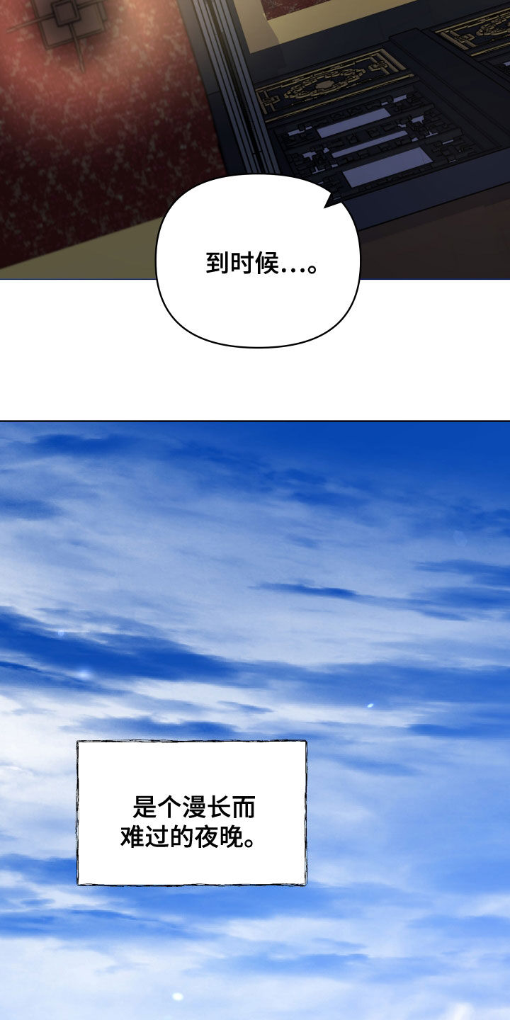 第79章：没有回答8
