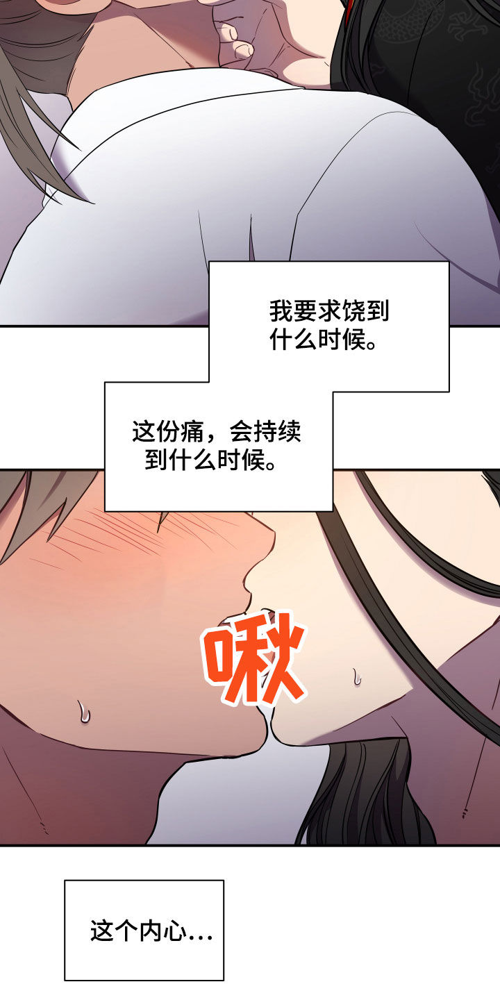 第39章：内心10