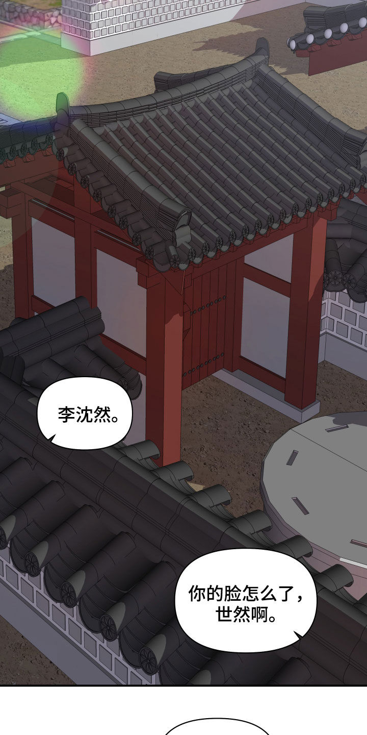 第40章：不得不说22
