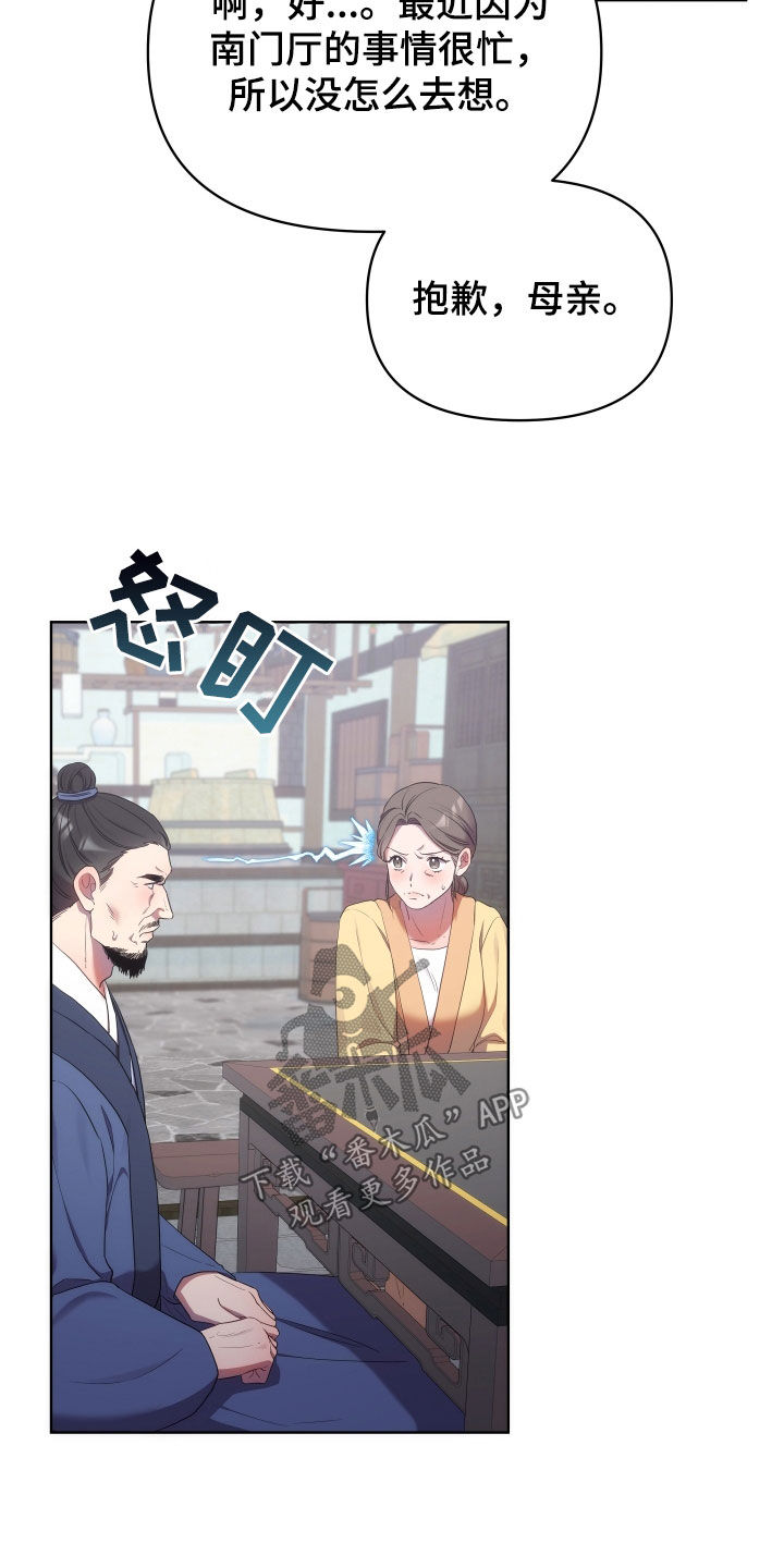 第99章：监狱制作者12