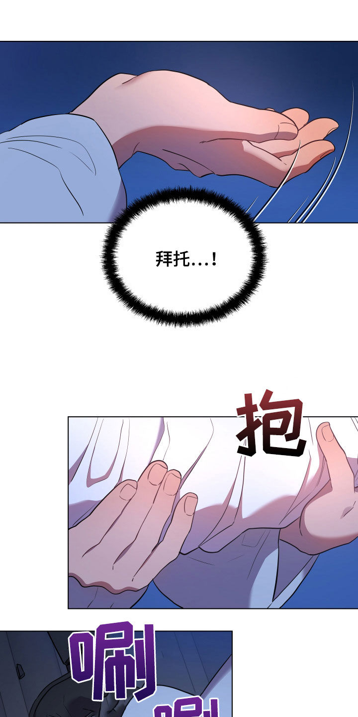 第71章：救人27