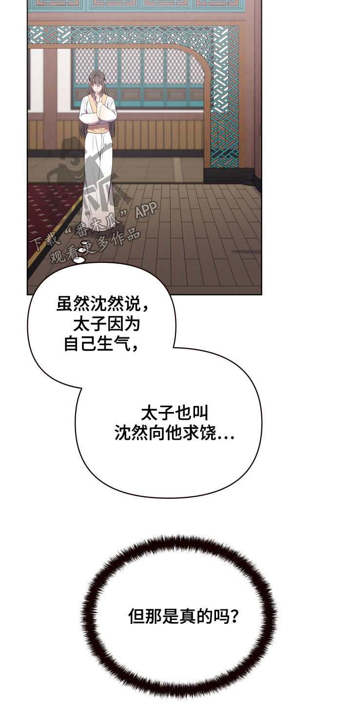第60章：分析18