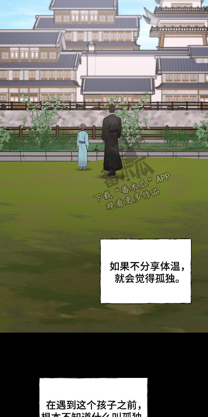 第82章：心事5