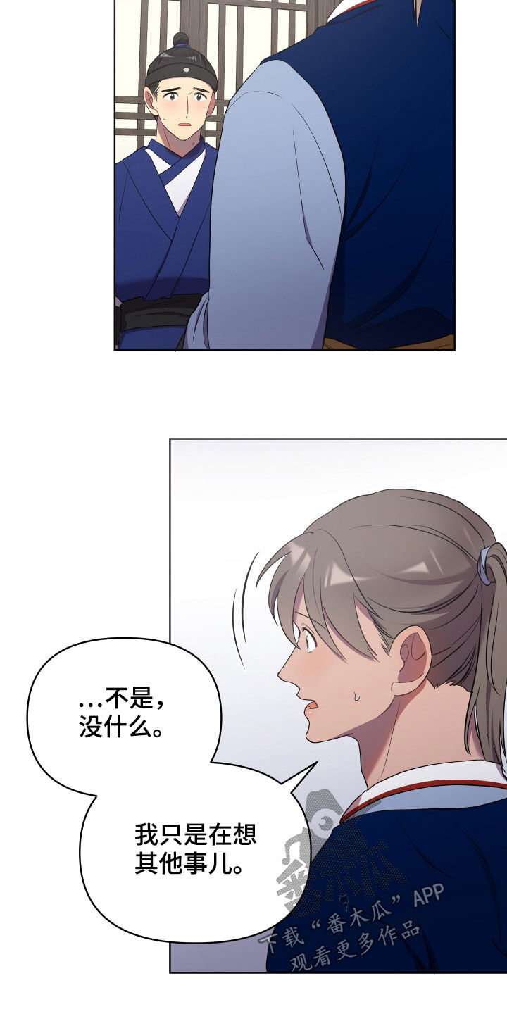 第54章：一种幸福7