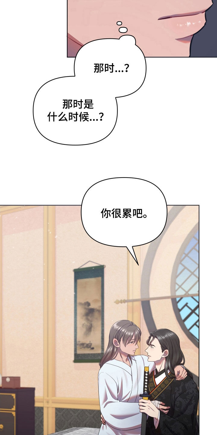 第92章：陌生20
